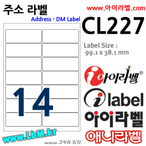 아이라벨 CL227 (14칸 흰색모조) [100매] 98.8x38.05mm R2 주소용 iLabel (구 애니라벨), 아이라벨, 뮤직노트