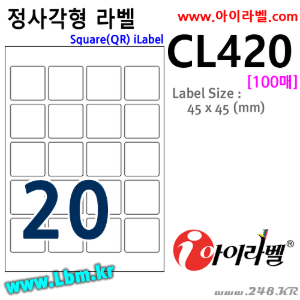 아이라벨 CL420 (20칸 흰색) [100매] 45x45mm 흰색모조 정사각형 qr iLabel, 아이라벨, 뮤직노트