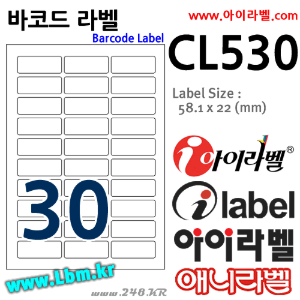 아이라벨 CL530 (30칸 흰색) [100매] 58x22mm 바코드용 iLabel, 아이라벨, 뮤직노트