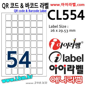아이라벨 CL554 (54칸 흰색) [100매] 26x29.53 (구 26x29.5)mm QR코드 &amp; 바코드 iLabel(애니라벨), 아이라벨, 뮤직노트