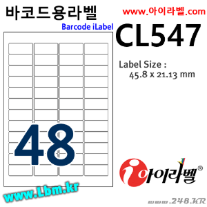 아이라벨 CL547 (48칸 흰색) [100매] 45.8 x 21.13mm (구 45.7x21.17mm) 바코드용 iLabel, 아이라벨, 뮤직노트
