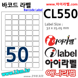 아이라벨 CL550 (50칸 흰색) [100매] 32x25.05mm 바코드용 iLabel(애니라벨), 아이라벨, 뮤직노트