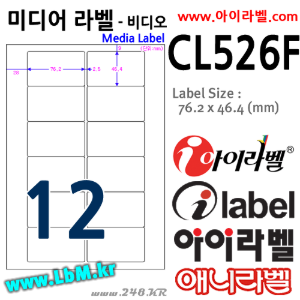 iLabel CL526F (12칸 흰색) [100매] 76.2 x 46.4 (mm) 비디오테이프 윗면용 아이라벨(구 애니라벨), 아이라벨, 뮤직노트