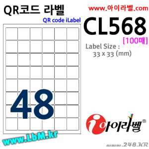 아이라벨 CL568 (48칸 흰색) [100매] 33x33mm QR코드용 정사각형 라벨 iLabel, 아이라벨, 뮤직노트