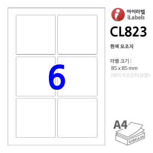 아이라벨 CL823-100매 (6칸 흰색모조) 85 x 85 (mm) R2 정사각형라벨 - iLabels 라벨프라자, 아이라벨, 뮤직노트
