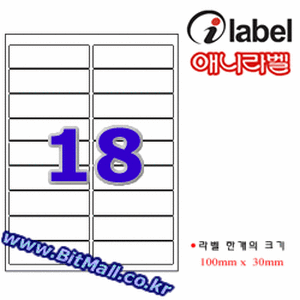 애니라벨 CJ529 (18) [10매] 애니라벨 잉크젯전용 (아이라벨 CL429, CL529 같은크기), 아이라벨, 뮤직노트