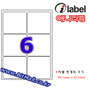 애니라벨 CJ223 (6칸) [12매] 잉크젯전용 (아이라벨 CL223 같은크기), 아이라벨, 뮤직노트
