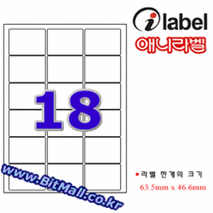 애니라벨 CJ236 (18) [12매] 잉크젯전용 (아이라벨 CL236 같은크기), 아이라벨, 뮤직노트