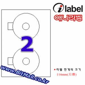 iLabel 구CD512 (CDR용, 2칸) [80매] 아이라벨(애니라벨) - 지름 114㎜, 아이라벨, 뮤직노트