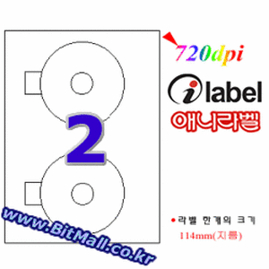 iLabel CD512J (2칸) [60매] 아이라벨(애니라벨) , 아이라벨, 뮤직노트