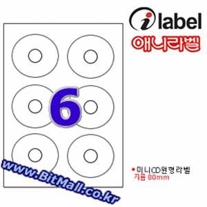 iLabel CD523 (6칸) [60매] 아이라벨(애니라벨) , 아이라벨, 뮤직노트