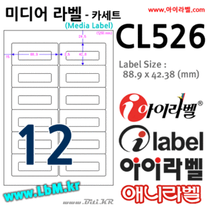 iLabel CL526 (12칸 흰색) [80매] 카세트테이프용 아이라벨(애니라벨), 아이라벨, 뮤직노트