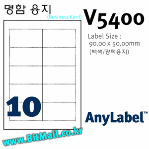 Printec V5400 (10칸) [10매] 프린텍 광택명함용지 (백색, 유광) - 90x50㎜, 아이라벨, 뮤직노트