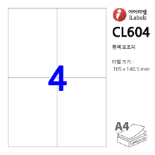 아이라벨 CL604-100매 4칸(2x2) 흰색모조 105x148.5mm R0 직사각형 직각모서리 - iLabelS 라벨프라자, 아이라벨, 뮤직노트