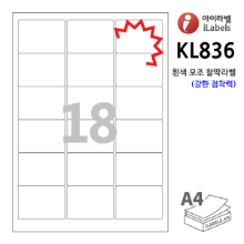 아이라벨 KL836-100매 18칸(3x6) 흰색모조 찰딱(강한 점착력) 63.5x45mm R2 - iLabels 라벨프라자, 아이라벨, 뮤직노트