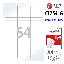 아이라벨 CL254LG-100매 54칸(3x18)  흰색 광택 레이저, 62.5x15mm R1 A4용지 iLabels - 라벨프라자 (CL254 같은크기), 아이라벨, 뮤직노트