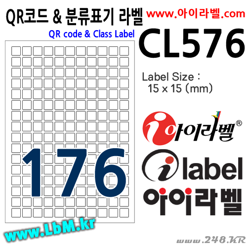 아이라벨 CL576 (176칸 흰색) [100매] 15x15mm 정사각형, QR코드, 분류표기용 iLabel, 아이라벨, 뮤직노트