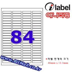 CJ541 (84) [10매] 애니라벨 (잉크젯전용), 아이라벨, 뮤직노트