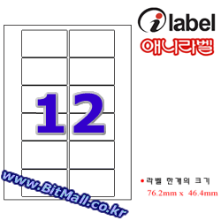 CJ526F (12칸) [10매] 아이라벨 (잉크젯전용), 아이라벨, 뮤직노트