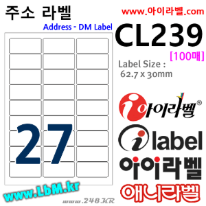 아이라벨 CL239 (27칸 흰색모조) [100매] 62.2x30.03mm R2주소용 - iLabelS (구 애니라벨), 아이라벨, 뮤직노트