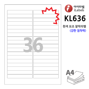 아이라벨 KL636-100매 (36칸2x18) 흰색모조 찰딱(강한 점착력) 95x14mm R2 파일홀더용[파일인덱스] - iLabels 라벨프라자, 아이라벨, 뮤직노트