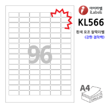 아이라벨 KL566-100매 96칸(6x16) 흰색모조 찰딱(강한 점착력) 30 x 14 (mm) R1 분류표기용 iLabels 라벨프라자, 아이라벨, 뮤직노트