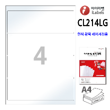 아이라벨 CL214LG-100매 4칸(1x4) 흰색 광택 레이저, 201.5x67.7mm  R2 레이저 프린터 전용 A4용지 iLabels - 라벨프라자 (CL214 같은크기), 아이라벨, 뮤직노트